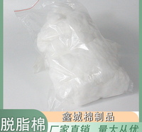 鑫城棉制品  仿羽绒棉 蓬松棉<em>服装</em>玩具枕芯填充已开松棉 手塞羽绒棉