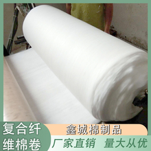 鑫城棉制品 脱脂棉卷 家用棉球口腔棉仓鼠棉球