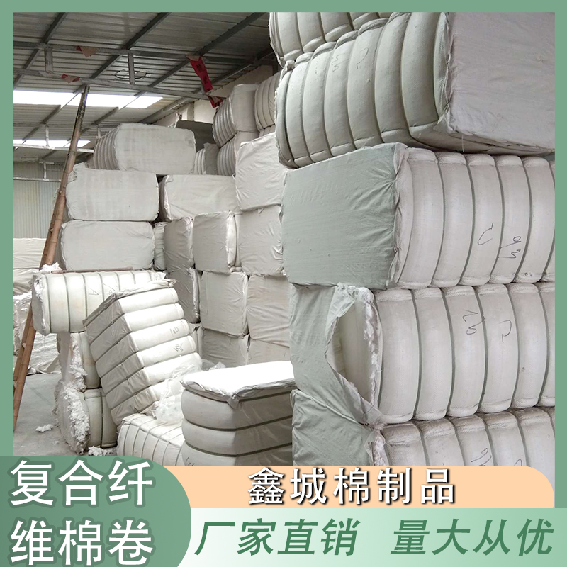 鑫城棉制品   纹绣美容脱脂棉 药棉 护理棉卷