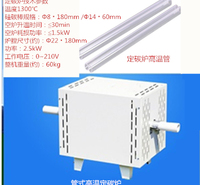 高温定碳炉   高温炉1300℃