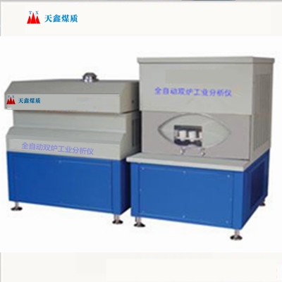 双炉全自动工业分析仪  