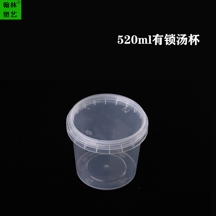 210ml透明食品级pp材质一次性汤碗圆形汤杯带盖外卖快餐盒打包碗加厚