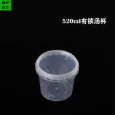 210ml透明食品级pp材质一次性汤碗圆形汤杯带盖外卖快餐盒打包碗加厚