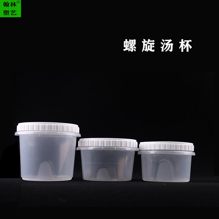 一次性防侧漏打包盒食品级pp材质400/500/700ml多规格可加印logo打包碗