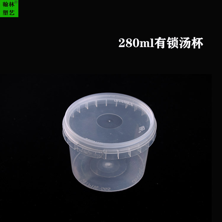 520ml厂家直销 密封加厚汤桶水果捞甜品粥汤杯一次性外卖打包汤盒圆形带盖