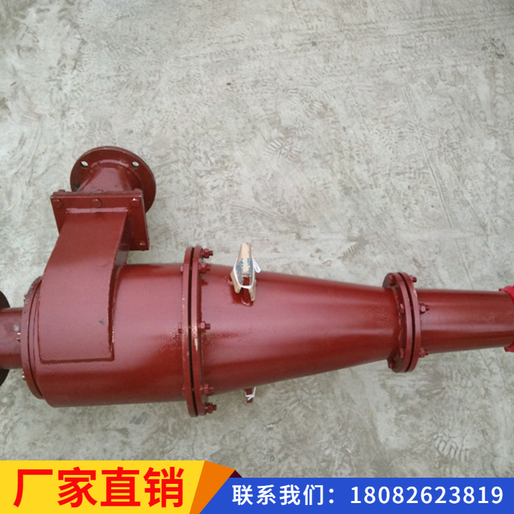 10寸钢壳内衬旋流器，除砂除泥器配件之一