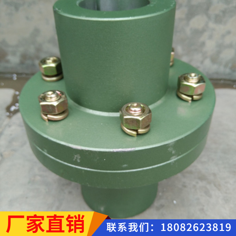 搅拌器联轴器