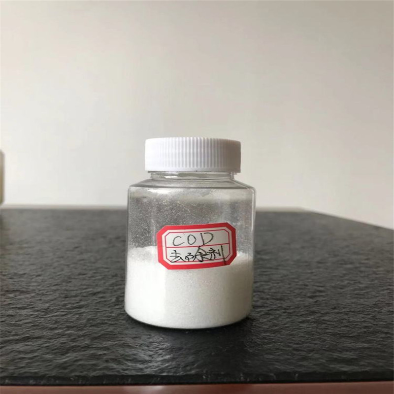 cod去除剂 COD去除剂生产 泰航 高品质COD去除剂价格