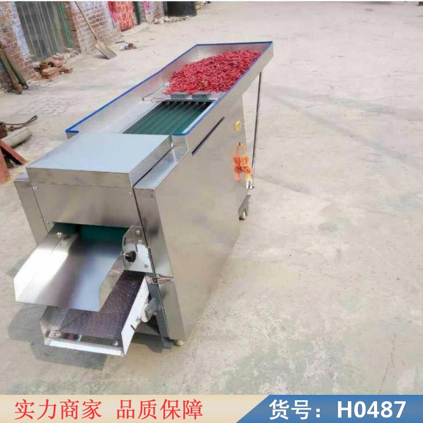 慧采高速辣椒切段机 小型切辣椒机 家用切碎机货号H0487