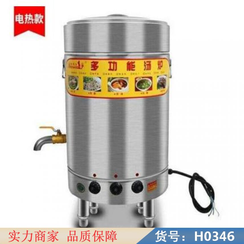 慧采台式四头煮面炉 燃气多功能煮面炉 自动升降煮面炉货号H0346