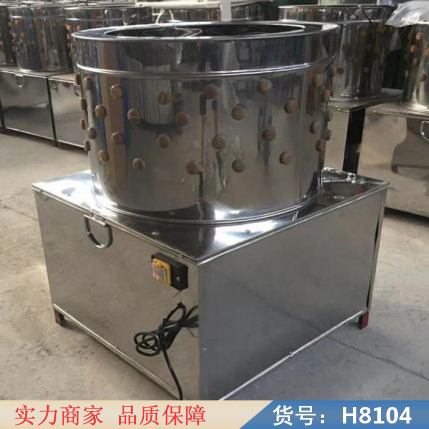 慧采鸡鸭雏苗脱毛机 鸡鸭鹅电瓶脱毛机 鸡鸭的脱毛机货号H8104