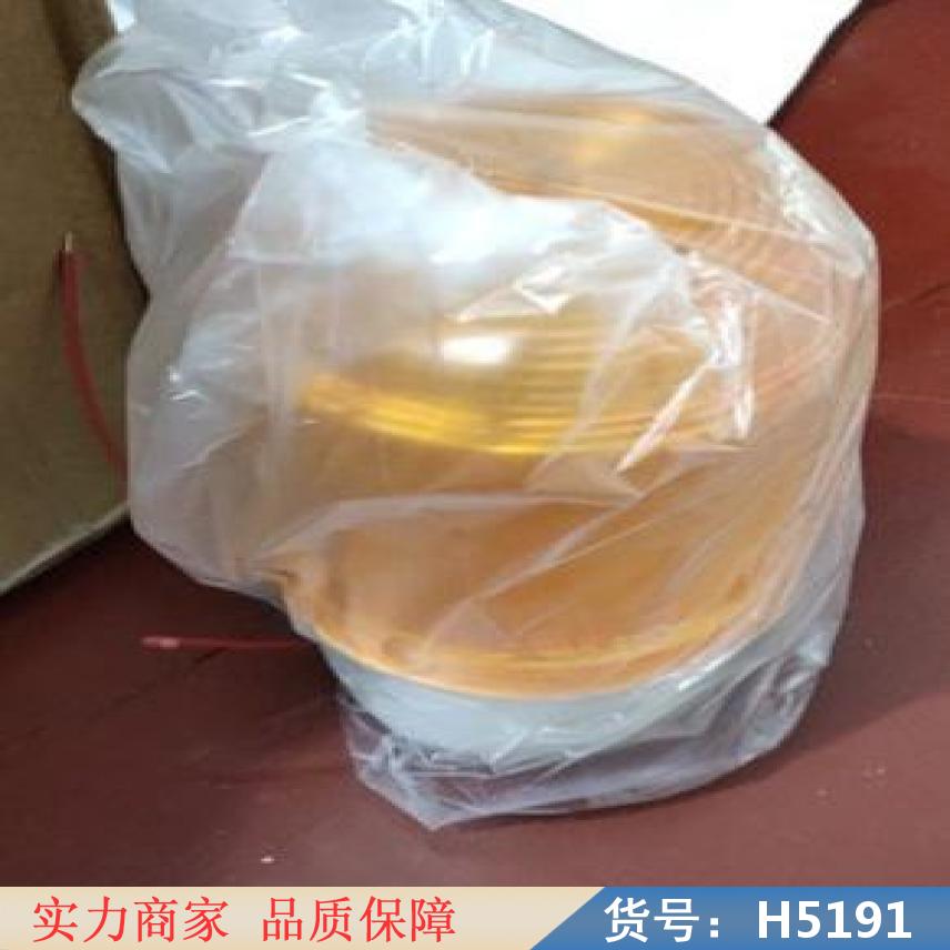 慧采LTE1101K旋转式警示灯24v led吸顶声光报警器 闪货号H5191