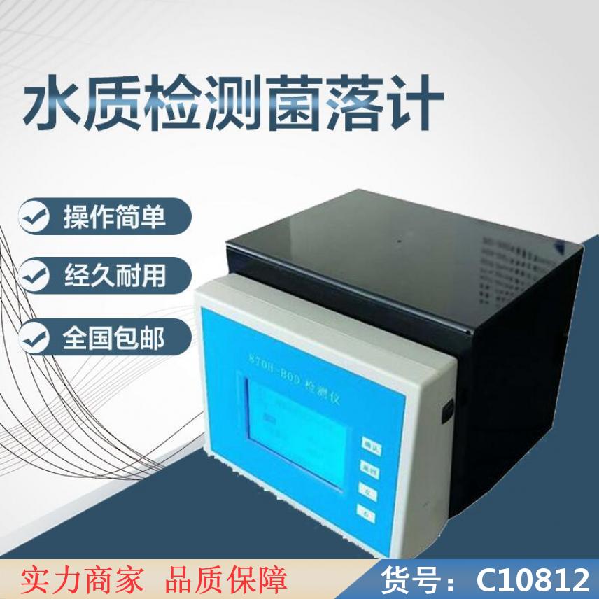 慧采水过滤器菌落计 scan100菌落计数器 wtw菌落计数器货号C10812
