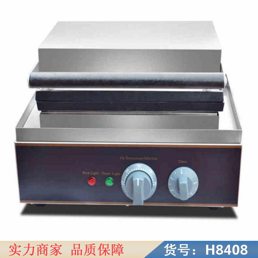 慧采家用华夫饼机 华夫饼串机 华夫饼机格子饼机货号H8408