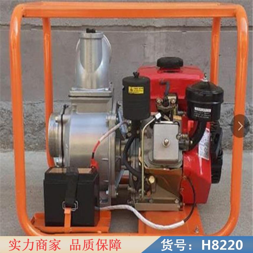 慧采潜水泵 柴油机消防泵 自吸抽水泵货号H8220