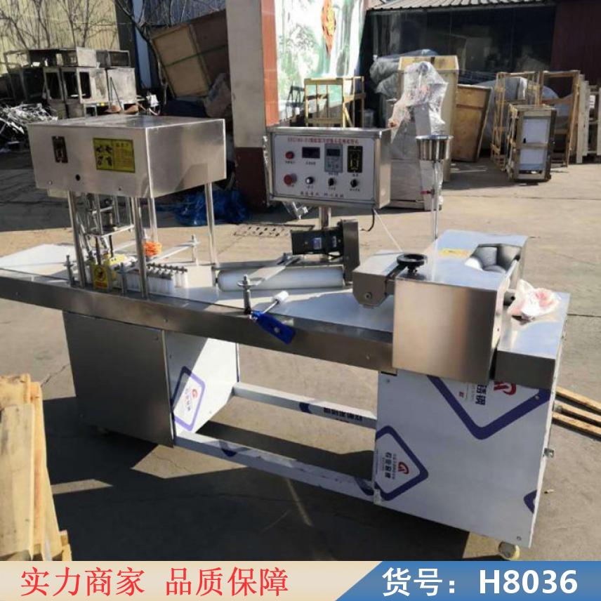 慧采包子馒头一体机 全自动家用馒头机 小型的馒头机货号H8036