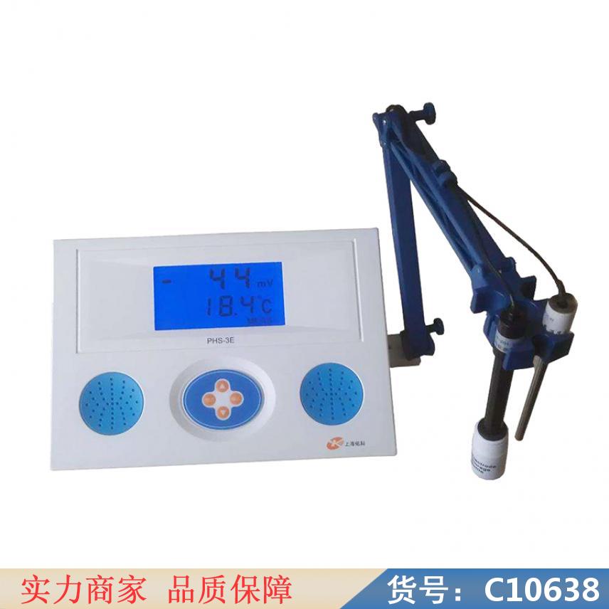 慧采酸度仪 pb10酸度计 手持式酸度计货号C10638
