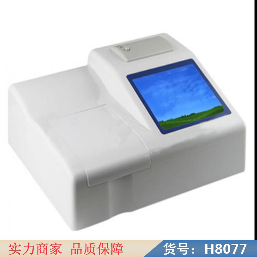 慧采农药残留检测仪 便携式农药残留快速检测仪 自动农药残留检测仪货号H8077