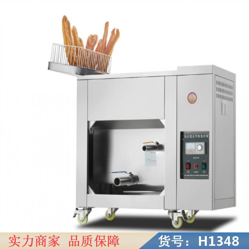 慧采电炸锅 单缸炸锅 大型电炸锅货号H1348