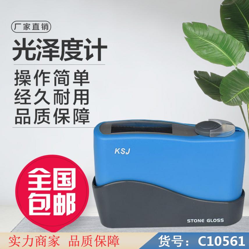 慧采全自动色差仪 多角度色差仪 粉末色差仪货号C10561