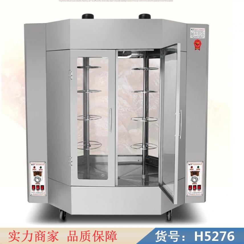 慧采压力烤鸭炉 烤鸭炉烤鸡炉 脆皮烤鸭炉货号H5276