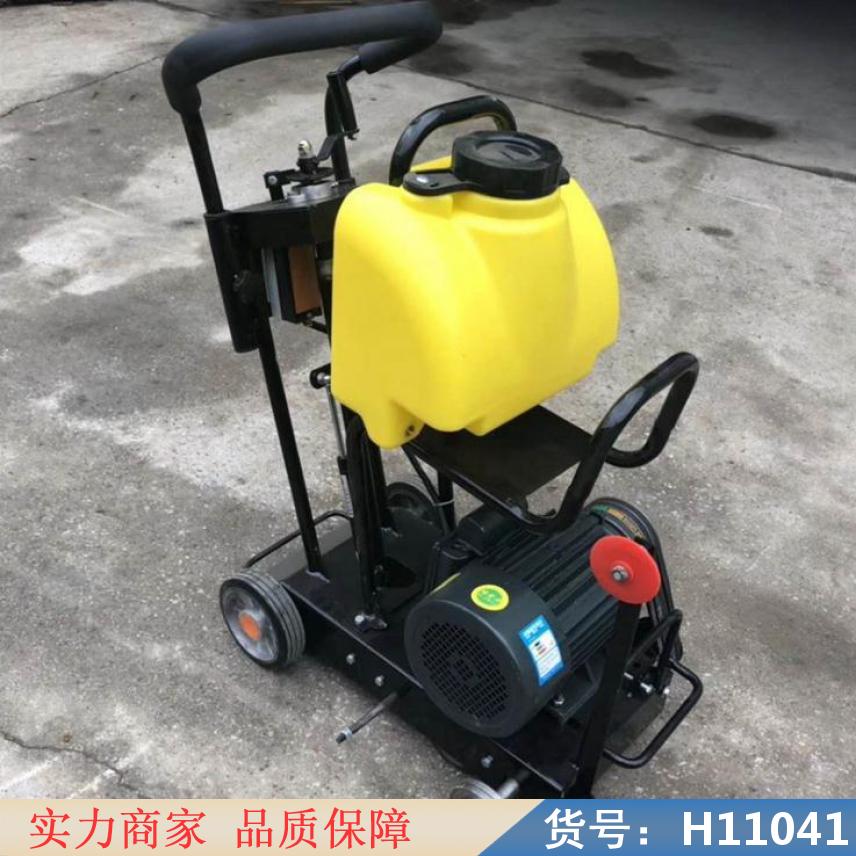 慧采风冷柴油马路切割机 两用柴油路面切割刻纹机 汽油路面切缝机货号H11041