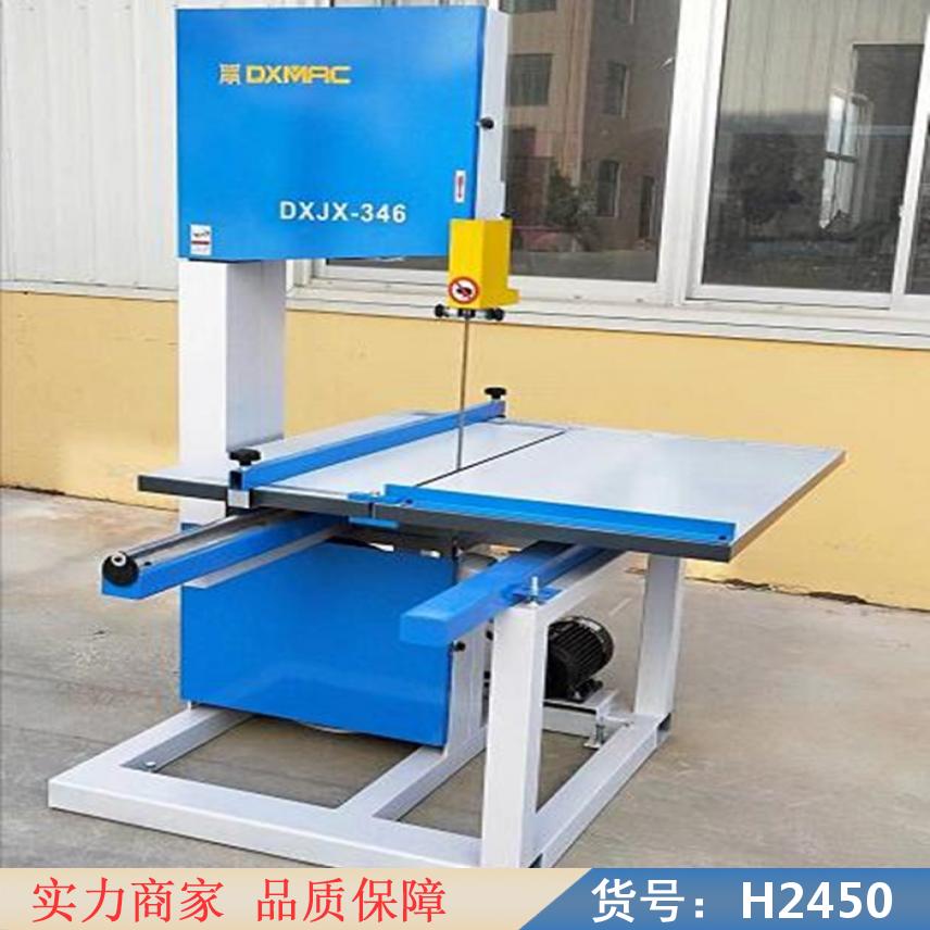 慧采耐用带锯机 全自动卧式带锯机 自动木工带锯机货号H2450
