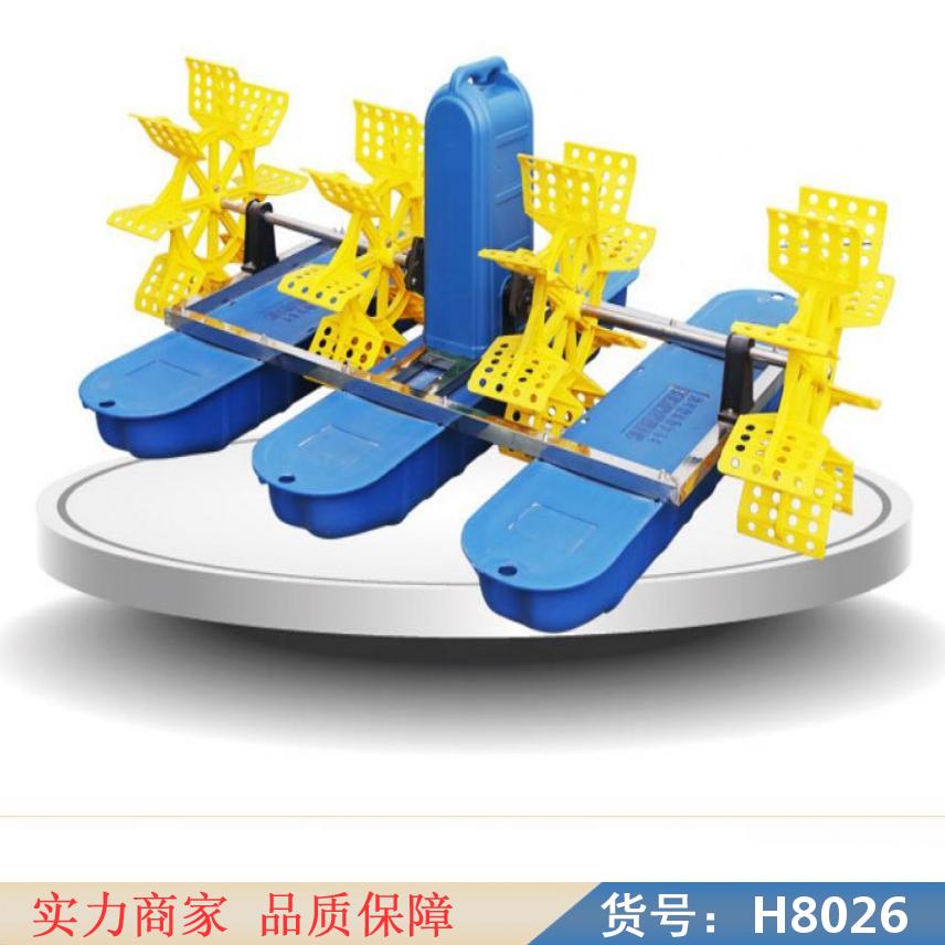 慧采自动增氧机 12v增氧机 增氧高压气泵货号H8026