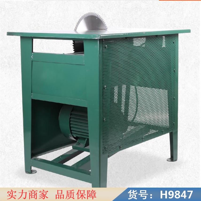慧采小型木工锯台 木工台锯照片 小型木工台锯220v货号H9847