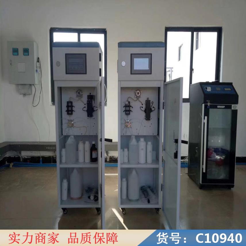 慧采cod在线检测仪 快速cod氨氮检测仪 cod全自动在线分析货号C10940