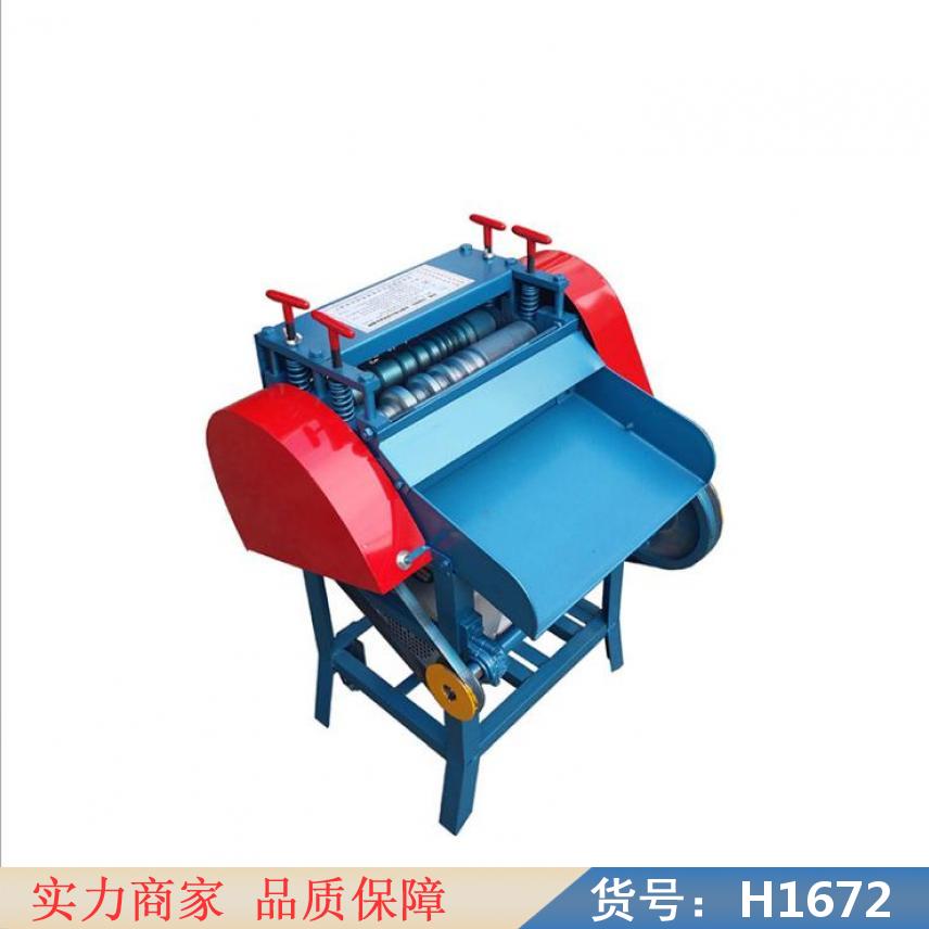慧采同轴电缆自动剥线机 4个双刀剥线机 电缆大型剥线机货号H1672