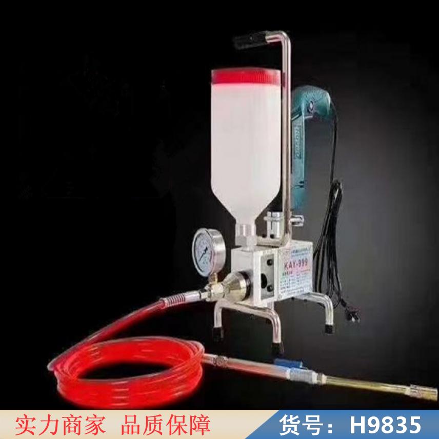 慧采高压灌浆机 环氧树脂堵漏机 裂缝防水补漏机货号H9835