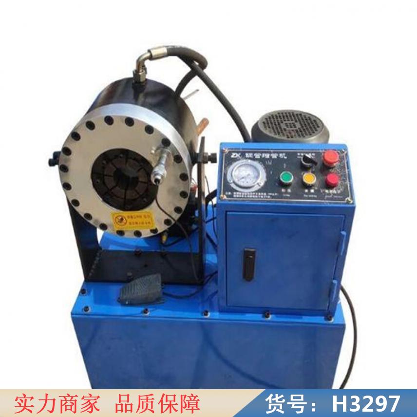 慧采钢管缩管机锁管机 建筑工地液压胶管扣压机 压管机小型缩口货号H3297