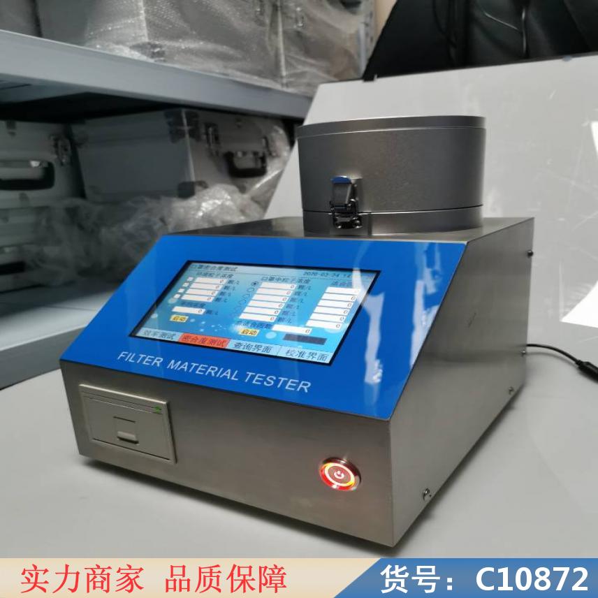 慧采口罩颗粒物过滤机 一次性口罩过滤仪 口罩颗粒过滤货号C10872
