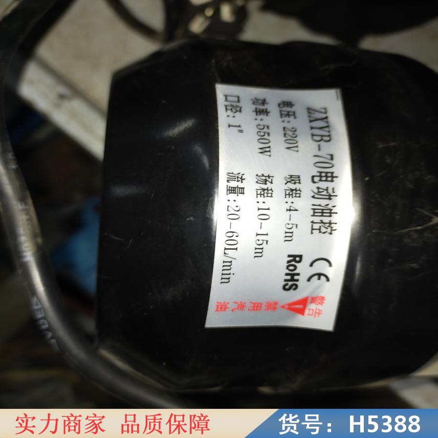 慧采抽油泵 整筒式抽油泵 一级抽油泵货号H5388