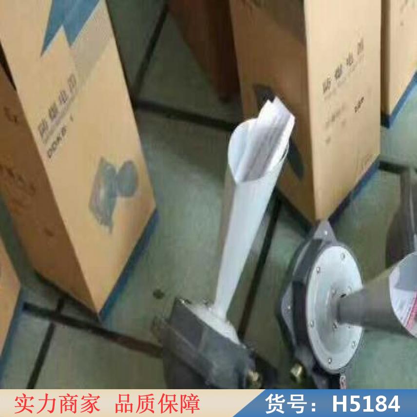 慧采声光防爆电铃 kxt防爆电铃 遥控防爆电铃货号H5184