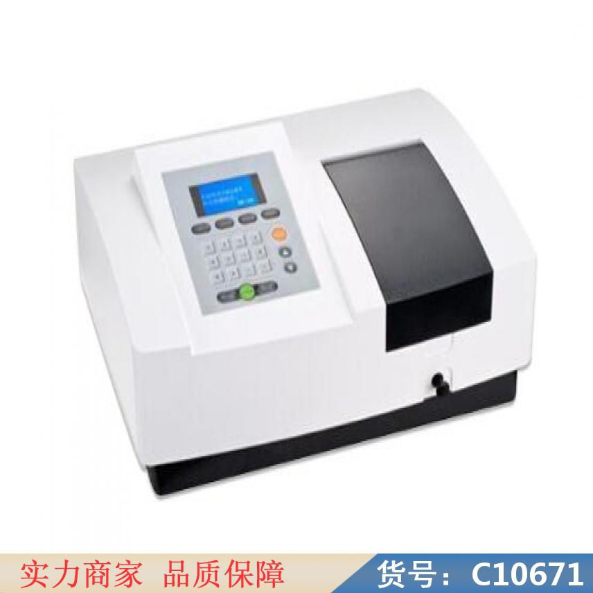 慧采v1100可见分光光度计 微量紫外可见光分光光度计 紫外光可货号C10671