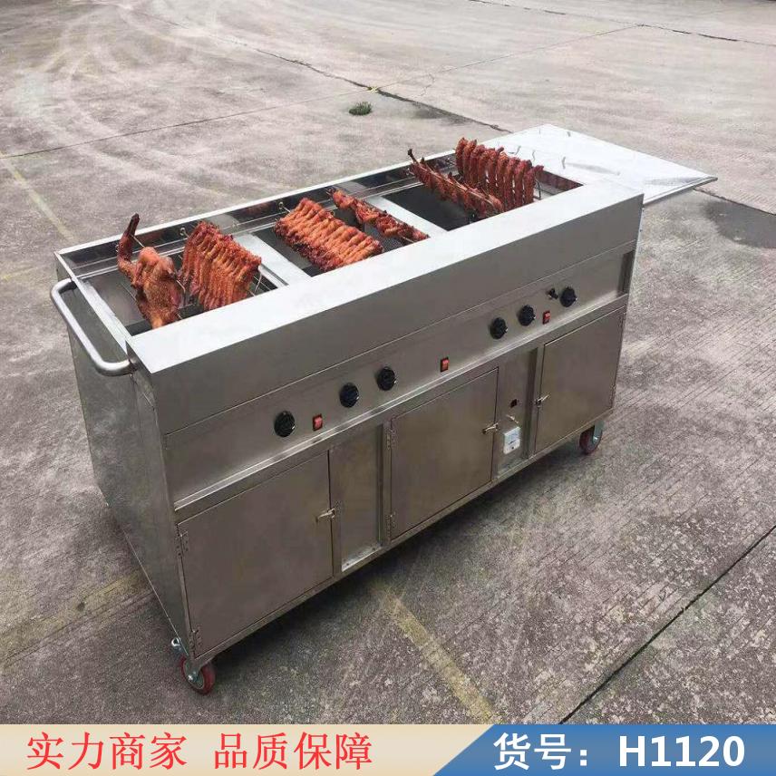 慧采烤鸭炉 碳气两用摇滚烤鸡炉 奥尔良摇滚烤鸡炉货号H1120