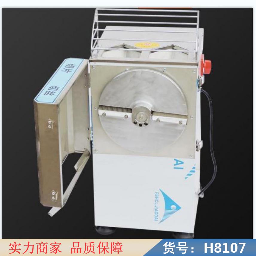 慧采切土豆片的机器 商用土豆去皮机 切土豆丝机子货号H8107
