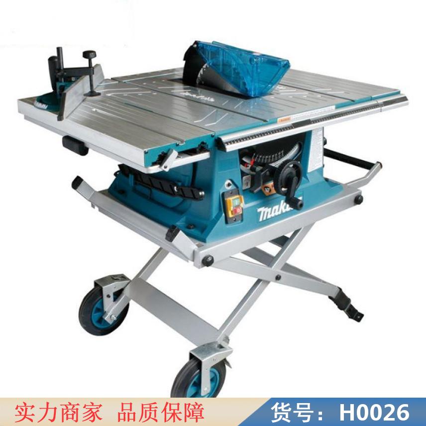 慧采多功能台锯 电动台锯 方木推台锯货号H0026