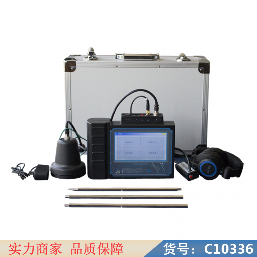 慧采工地用测水仪 充电测水仪 工业测水仪货号C10336