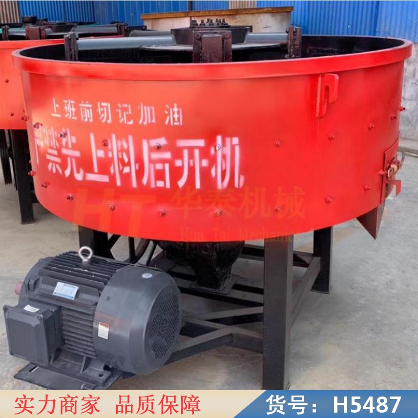 慧采砂浆搅拌机 水泥胶砂搅拌机 沥青混凝土搅拌机货号H5487