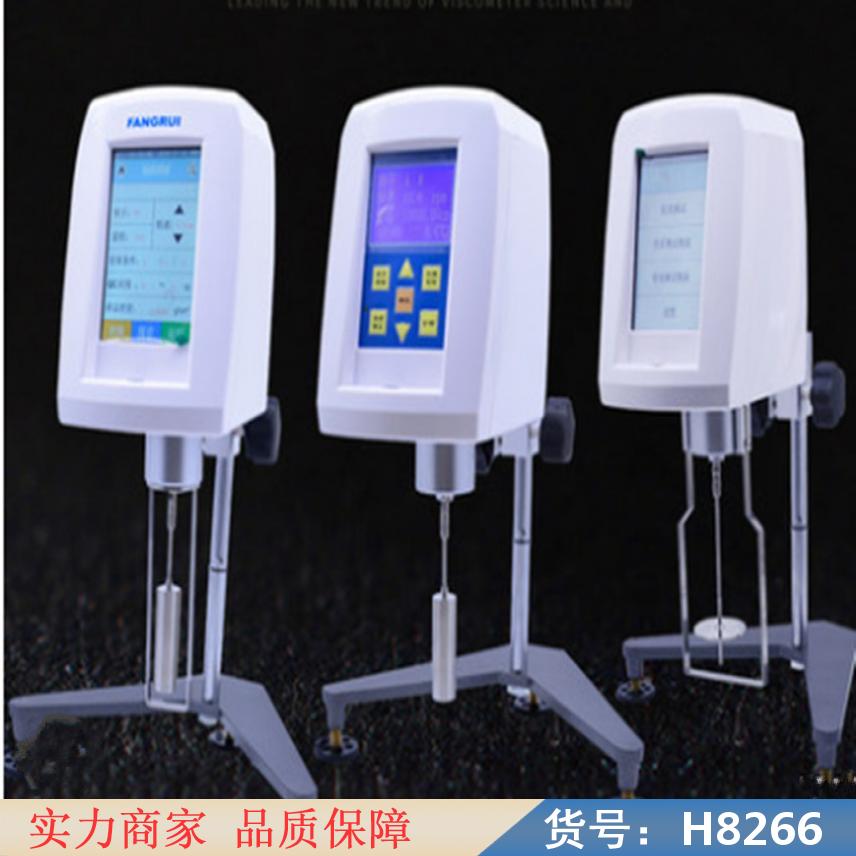 慧采浆料粘度计 油墨粘度计 油漆粘度计货号H8266
