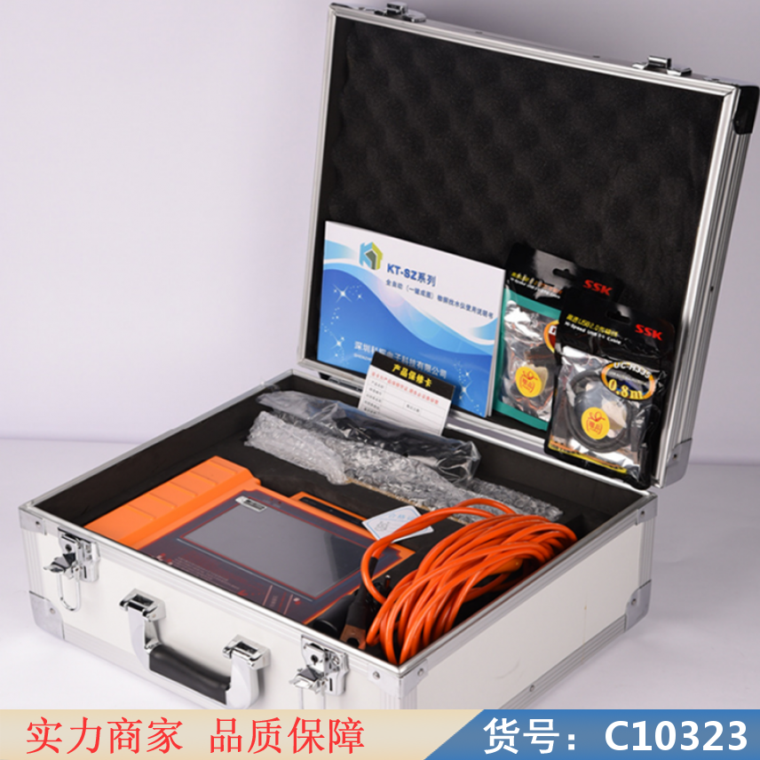 慧采小功率测水仪 近距离测水仪 老款测水仪货号C10323