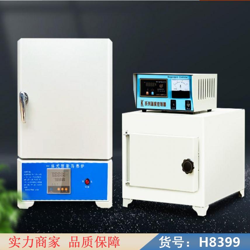 慧采1200度箱式电阻炉 高温电阻炉 滚筒电阻炉货号H8399