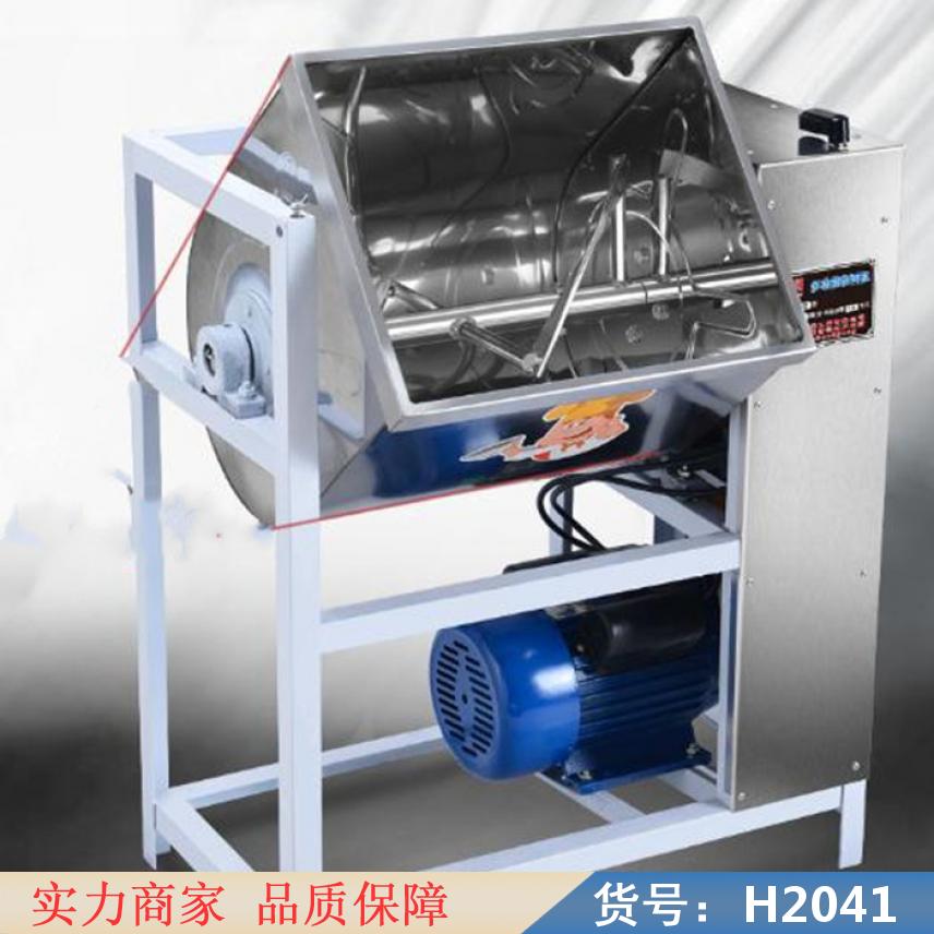 慧采和面机 大型和面机 立式和面自机货号H2041