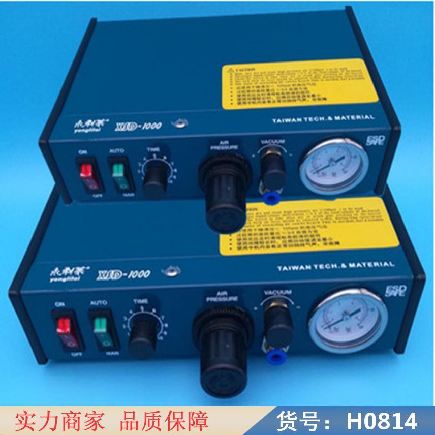 慧采精密点胶机 桌面自动点胶机 数显点胶机货号H0814