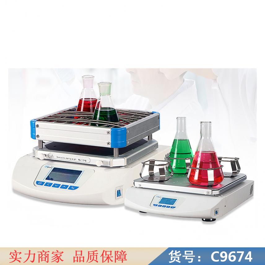 慧采漩涡震荡仪 调速多用振荡器 漏斗振荡器货号C9674
