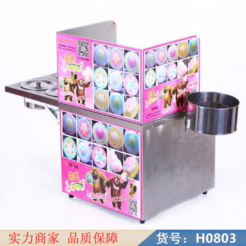 慧采拉丝棉花糖机 棉花糖拉丝机 推车棉花糖机货号H0803