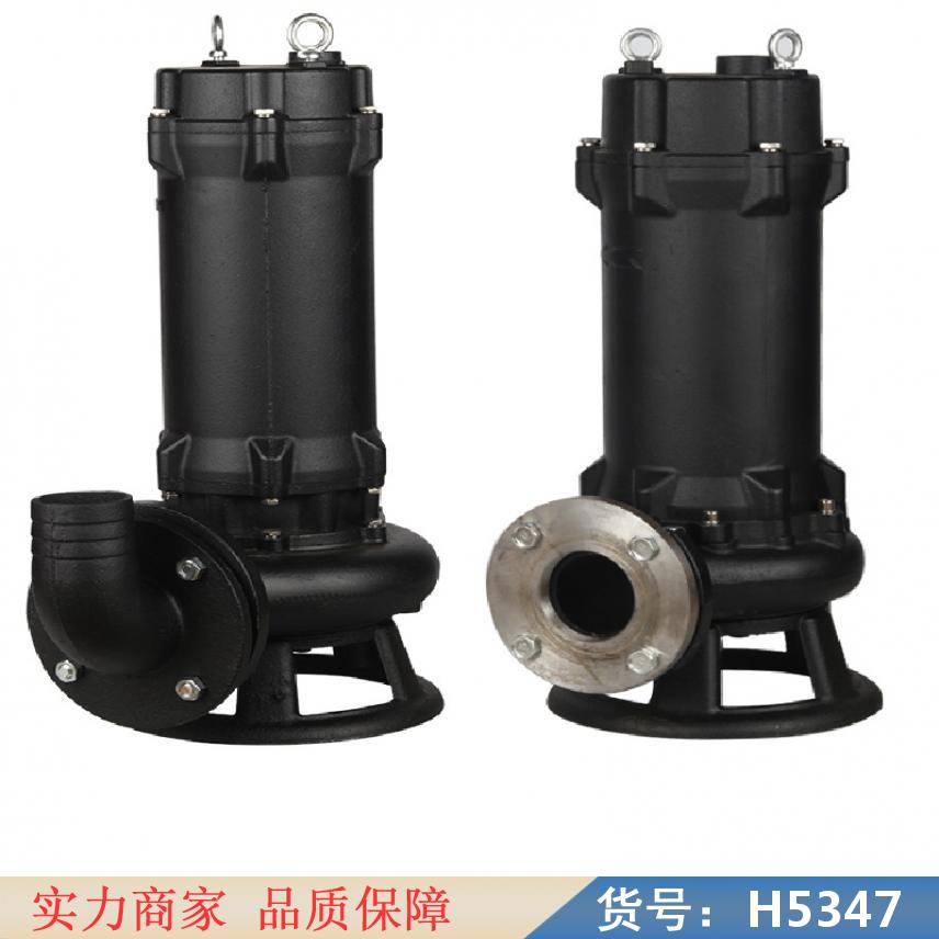 慧采撕裂式排污泵 撕裂式污水泵 干式排污泵货号H5347